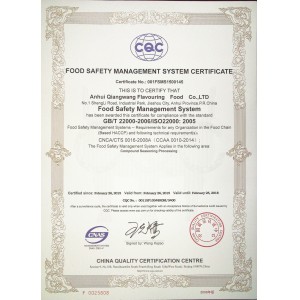 ISO22000认证