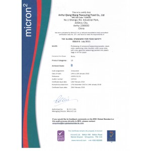 BRC British Retail Consortium证书