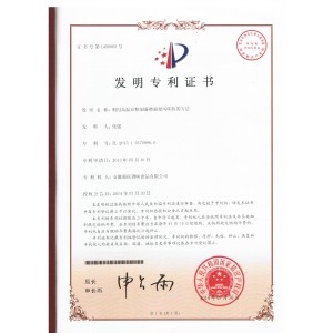 利用高温豆粕制备增强型风味肽的方法