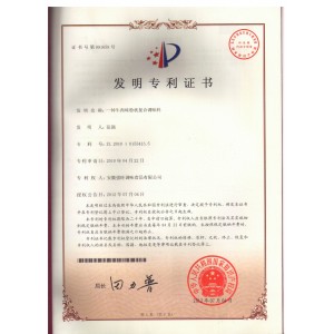 一种牛肉味粉状复合调味料