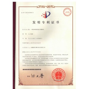 一种虾味粉状复合调味料