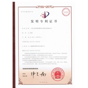 一种养颜排毒的调味组合物及其制备方法