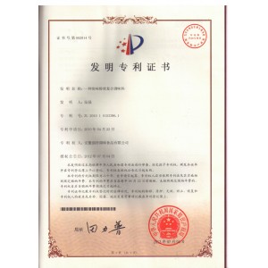 一种鱼味粉状复合调味料