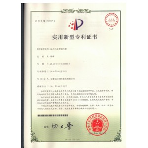压片机用的加料器