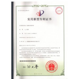 包装机的接料杆