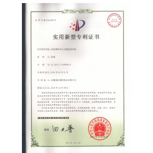 块状调味料台式输送进料机