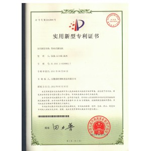 背封式裹包机