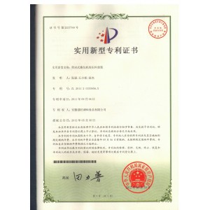 背封式裹包机的压料部装