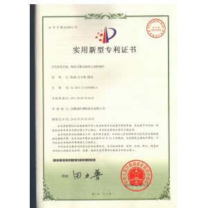 背封式裹包机的主动轴部件