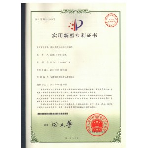 背封式裹包机的托纸部件