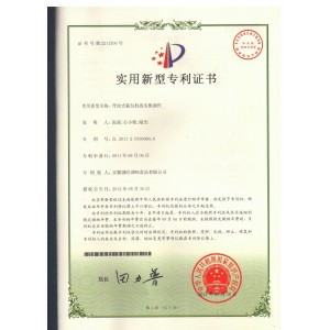 背封式裹包机的压板部件