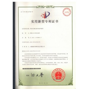 背封式裹包机的送料部件