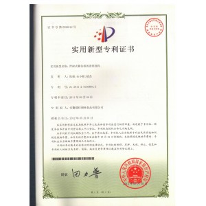 背封式裹包机的送纸部件