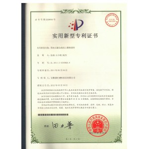 背封式裹包机的上横轴部件