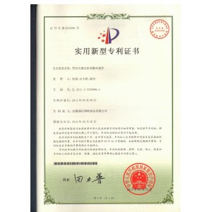 背封式裹包机的推料部件