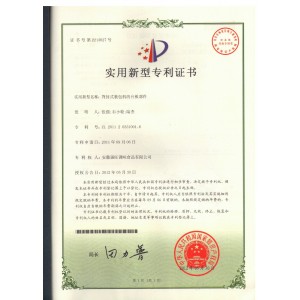 背封式裹包机的台板部件