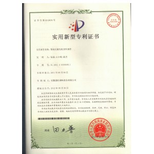 背封式裹包机的顶料部件