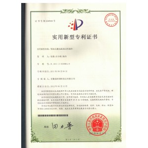 背封式裹包机的出料部件