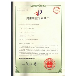 背封式裹包机的夹料凸轮机构