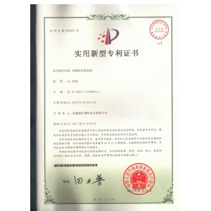 包装机的直纸器